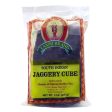 Laxmi Dark Brown South Indian Jaggery Cubes 2lb Discount