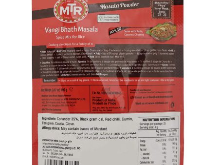 Brinjal Rice  Vangi Bhath Powder Supply