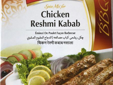 Chicken Reshmi Kabab Online now