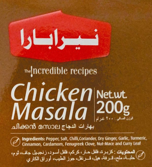 Chicken Masala Cheap