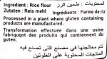 Roasted White Rice Flour For Discount