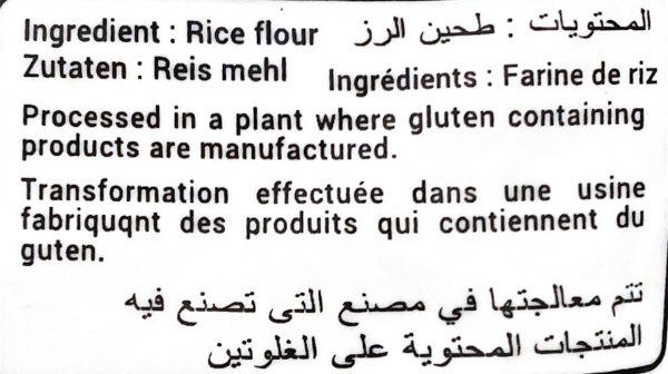 Roasted White Rice Flour For Discount