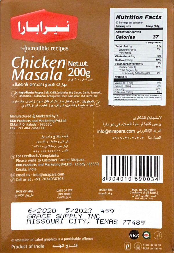 Chicken Masala Cheap