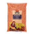 Laxmi Masoor Dal 2Lb For Sale