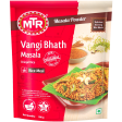 Brinjal Rice  Vangi Bhath Powder Supply