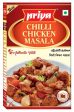 Chilli Chicken Masala For Cheap