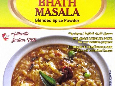 Bisisbele Bhath Masala For Sale