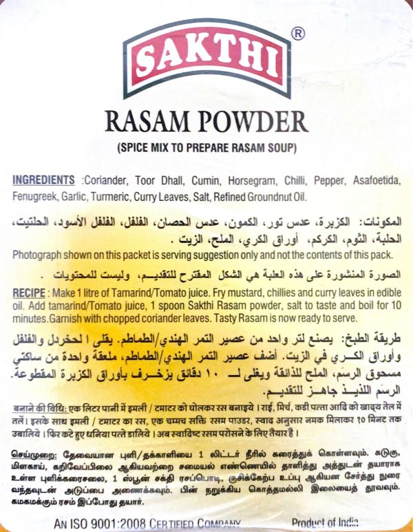 Rasam Powder Supply