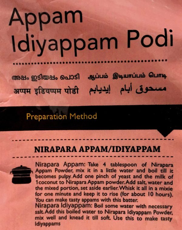 Appam Idiyappam Podi Supply