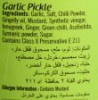 Garlic Pickle Cheap