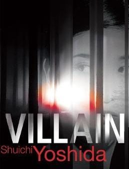 Shuichi Yoshida: Villain [2010] paperback For Cheap